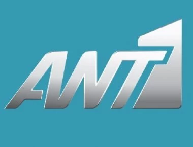 Το σχέδιο του ΑΝΤ1 για τη νέα χρονιά...